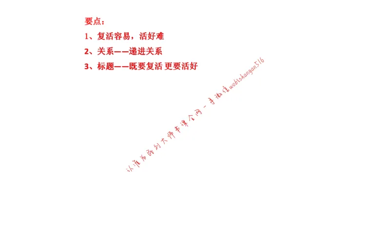 20220227真题4公众号：叛逆小樱桃_2026考公资料_（30）申论+面试为民公考大合集（人须在事上磨申论、刘大师）_申论+面试刘大师_申论+面试刘大师知识星球资料