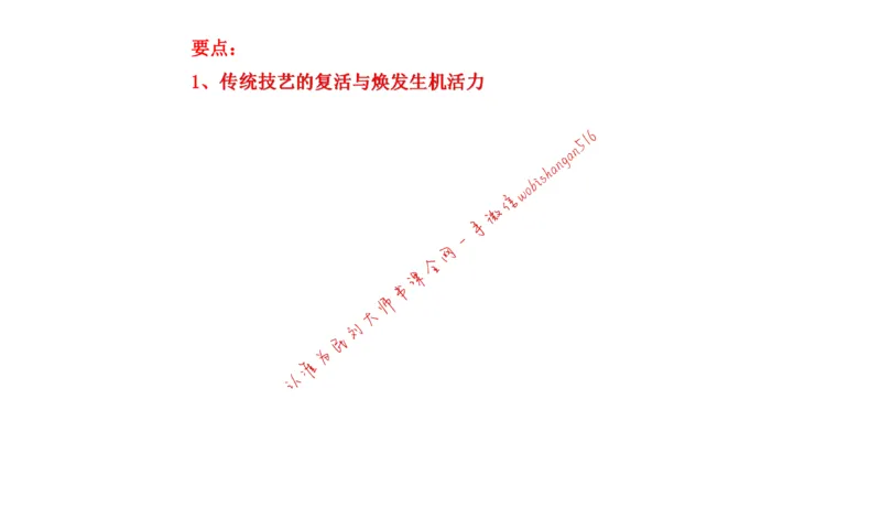 20220227真题4公众号：叛逆小樱桃_2026考公资料_（30）申论+面试为民公考大合集（人须在事上磨申论、刘大师）_申论+面试刘大师_申论+面试刘大师知识星球资料