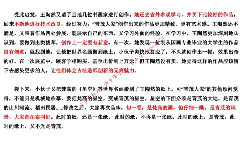 20220227真题4公众号：叛逆小樱桃_2026考公资料_（30）申论+面试为民公考大合集（人须在事上磨申论、刘大师）_申论+面试刘大师_申论+面试刘大师知识星球资料
