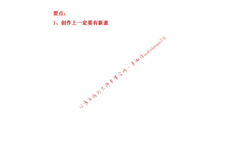 20220227真题4公众号：叛逆小樱桃_2026考公资料_（30）申论+面试为民公考大合集（人须在事上磨申论、刘大师）_申论+面试刘大师_申论+面试刘大师知识星球资料