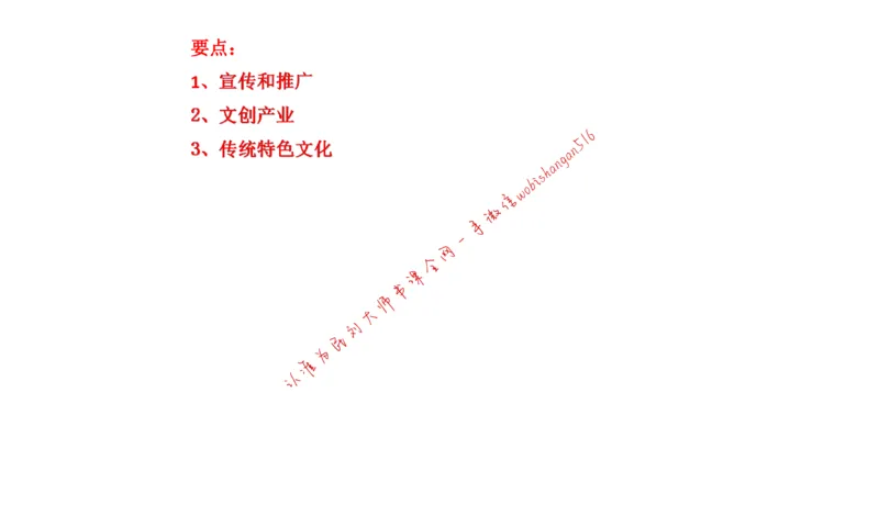 20220227真题4公众号：叛逆小樱桃_2026考公资料_（30）申论+面试为民公考大合集（人须在事上磨申论、刘大师）_申论+面试刘大师_申论+面试刘大师知识星球资料