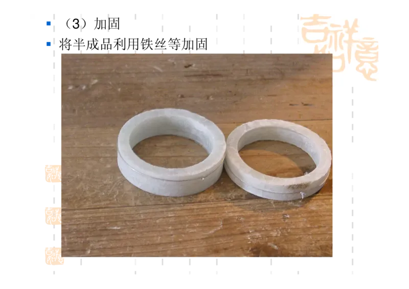 翡翠鉴别_X018-玉石珠宝鉴定教程最新合集_6、翡翠鉴定专题全套课程_翡翠电子书_翡翠鉴赏_31-40