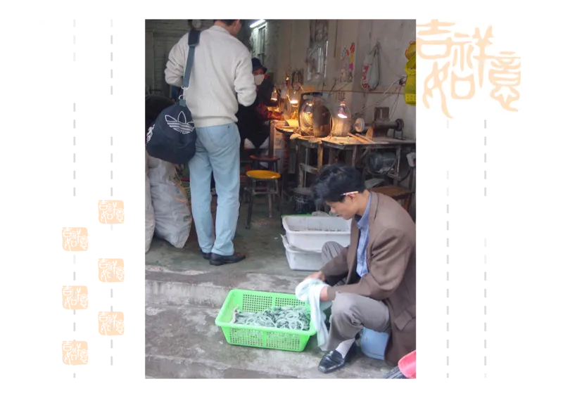 翡翠鉴别_X018-玉石珠宝鉴定教程最新合集_6、翡翠鉴定专题全套课程_翡翠电子书_翡翠鉴赏_31-40