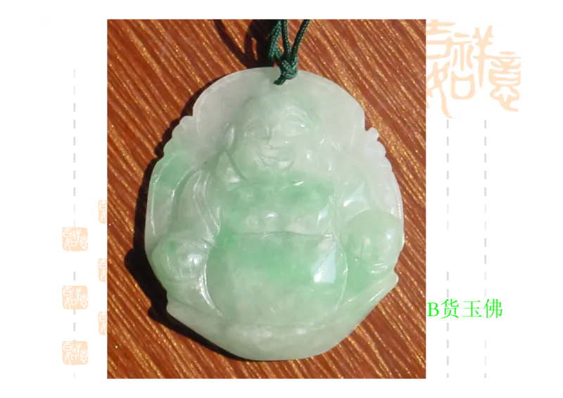 翡翠鉴别_X018-玉石珠宝鉴定教程最新合集_6、翡翠鉴定专题全套课程_翡翠电子书_翡翠鉴赏_31-40