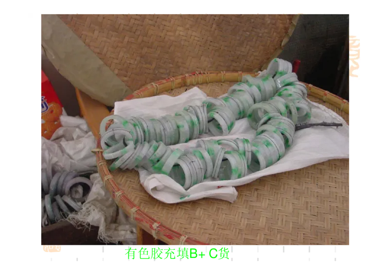 翡翠鉴别_X018-玉石珠宝鉴定教程最新合集_6、翡翠鉴定专题全套课程_翡翠电子书_翡翠鉴赏_31-40