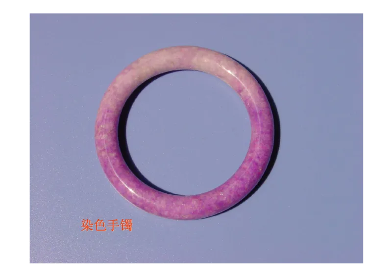 翡翠鉴别_X018-玉石珠宝鉴定教程最新合集_6、翡翠鉴定专题全套课程_翡翠电子书_翡翠鉴赏_31-40