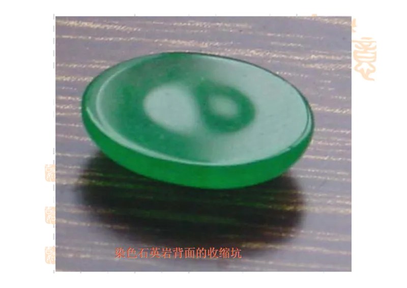 翡翠鉴别_X018-玉石珠宝鉴定教程最新合集_6、翡翠鉴定专题全套课程_翡翠电子书_翡翠鉴赏_31-40