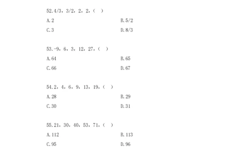 数资1公众号：上岸的资料_2026考公资料_（10）粉笔_2025粉笔国考省考980（课＋笔记）_粉笔980（25多省）_12025FB浙江省考980系统班_3.全套题演练_讲义笔记