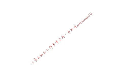 2021年联考行政执法类申论（天津卷）解析三公众号：叛逆小樱桃_2026考公资料_（30）申论+面试为民公考大合集（人须在事上磨申论、刘大师）_申论+面试刘大师_联考解析系列