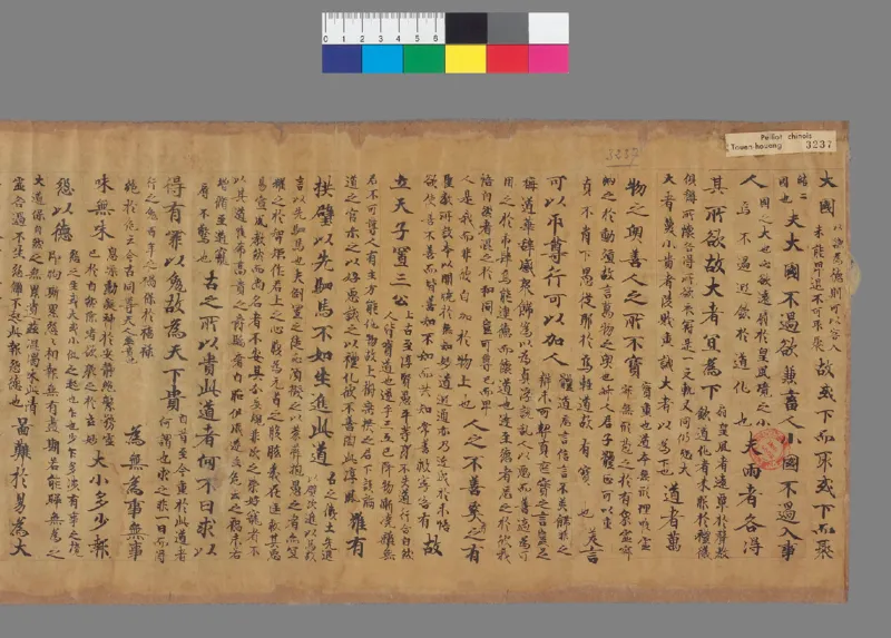 李荣注老子道德经1_绝版书_天涯系列_t涯_绝版古籍电子书合集（13大类）_道家