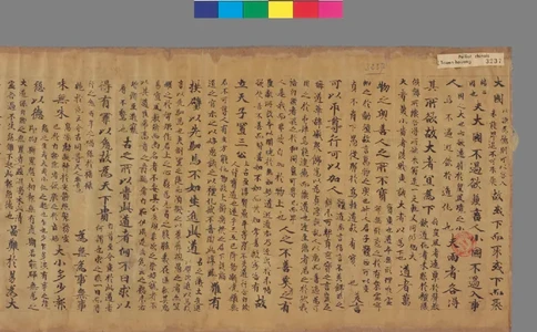 李荣注老子道德经1_绝版书_天涯系列_t涯_绝版古籍电子书合集（13大类）_道家