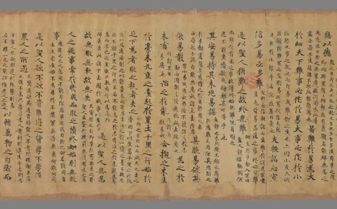 李荣注老子道德经1_绝版书_天涯系列_t涯_绝版古籍电子书合集（13大类）_道家