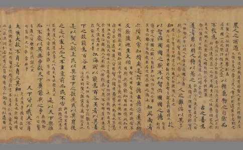 李荣注老子道德经1_绝版书_天涯系列_t涯_绝版古籍电子书合集（13大类）_道家
