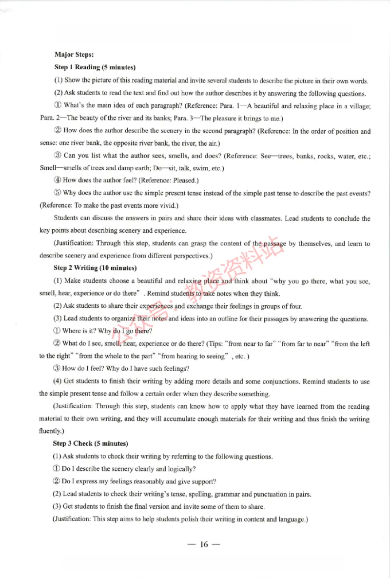 2021年上半年高中《英语》教师资格证笔试真题及答案解析_教资_33教资笔试历年真题汇总（科一+科二+科三）_科三真题_02高中科三各科电子资料包合集_英语（资料文档）