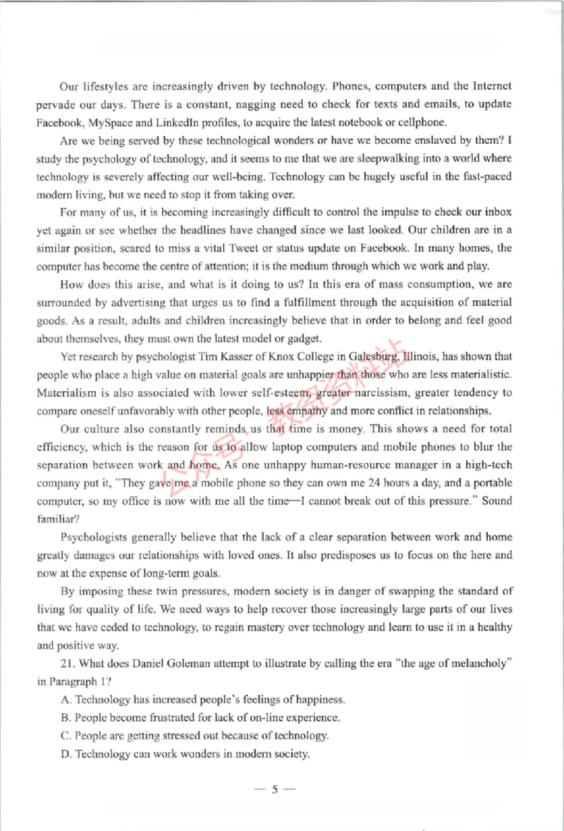 2021年上半年高中《英语》教师资格证笔试真题及答案解析_教资_33教资笔试历年真题汇总（科一+科二+科三）_科三真题_02高中科三各科电子资料包合集_英语（资料文档）