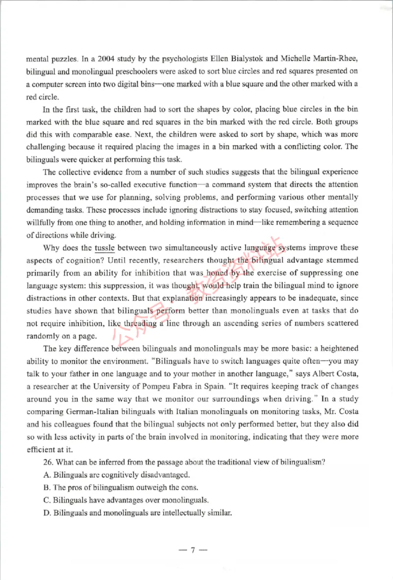 2021年上半年高中《英语》教师资格证笔试真题及答案解析_教资_33教资笔试历年真题汇总（科一+科二+科三）_科三真题_02高中科三各科电子资料包合集_英语（资料文档）