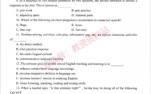 2021年上半年高中《英语》教师资格证笔试真题及答案解析_教资_33教资笔试历年真题汇总（科一+科二+科三）_科三真题_02高中科三各科电子资料包合集_英语（资料文档）