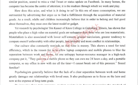 2021年上半年高中《英语》教师资格证笔试真题及答案解析_教资_33教资笔试历年真题汇总（科一+科二+科三）_科三真题_02高中科三各科电子资料包合集_英语（资料文档）
