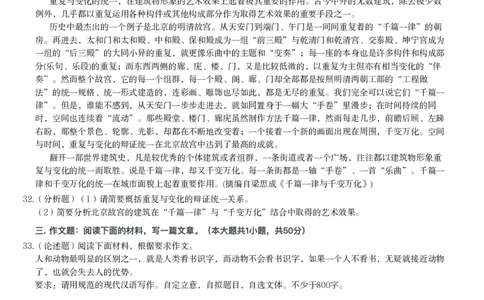 2015年下半年教师资格证考试《综合素质》（小学）真题_教资_33教资笔试历年真题汇总（科一+科二+科三）_教资笔试-历年真题丨2012年-2025年笔试科目一、科目二真题汇总