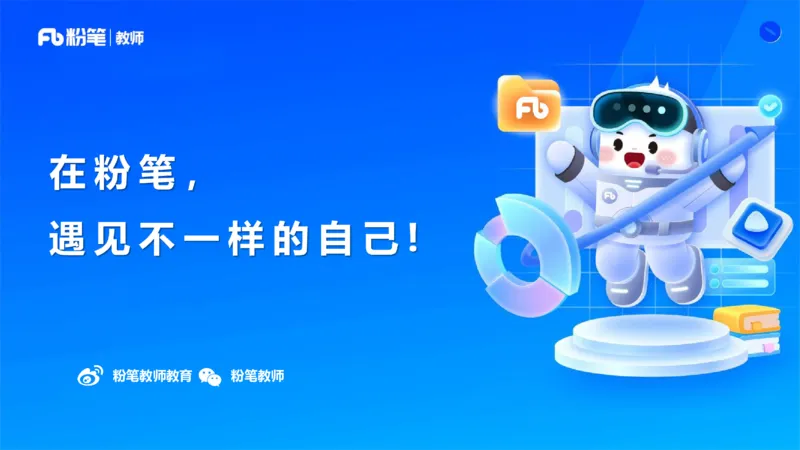 中学资格证科目二理论精讲4-钱晓萍_教资_F家2026上教资笔试系统班_26上FB中学教资笔试（更新中）_0226上-教育知识与能力（更新中）_1.理论精讲_讲义