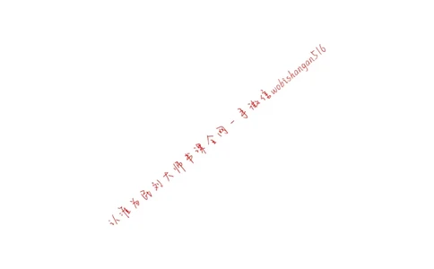 2020年警校联考申论试卷解析二公众号：叛逆小樱桃_2026考公资料_（30）申论+面试为民公考大合集（人须在事上磨申论、刘大师）_申论+面试刘大师_2024刘大师知识星球