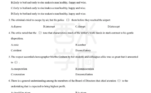 24年上-高中英语真题-题本_教资_25下资料合集二_25下最新科三知识点汇编+思维导图-高中_03.英语_02.历年真题