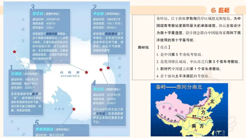 新年贺词研学-课件_2025010712522063_2026考公资料_（49）政治理论合集_政治理论合集_二〇二五年新年贺词考点大全_璐璐