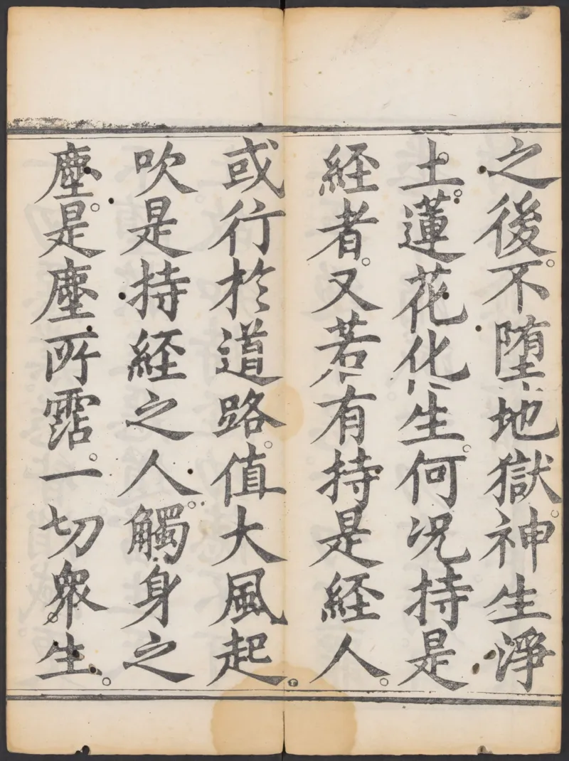 太上正一朝天百拜謝罪宝忏_绝版书_天涯系列_t涯_绝版古籍电子书合集（13大类）_道家