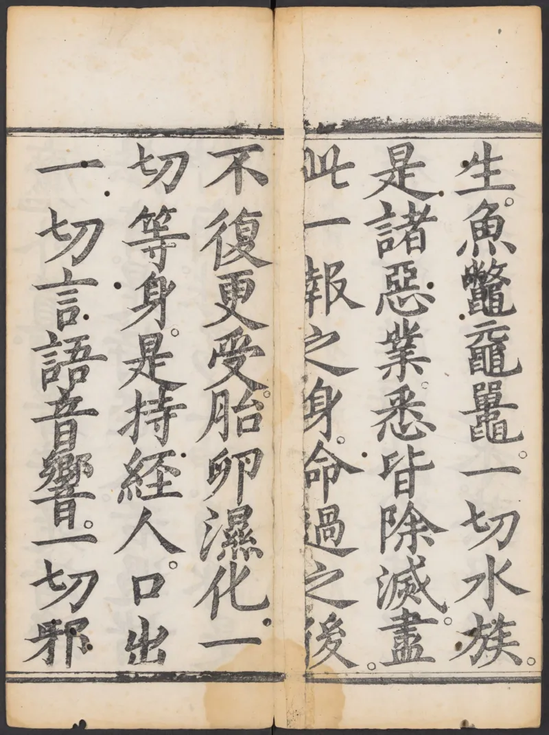 太上正一朝天百拜謝罪宝忏_绝版书_天涯系列_t涯_绝版古籍电子书合集（13大类）_道家