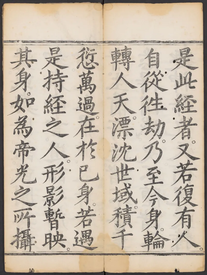 太上正一朝天百拜謝罪宝忏_绝版书_天涯系列_t涯_绝版古籍电子书合集（13大类）_道家