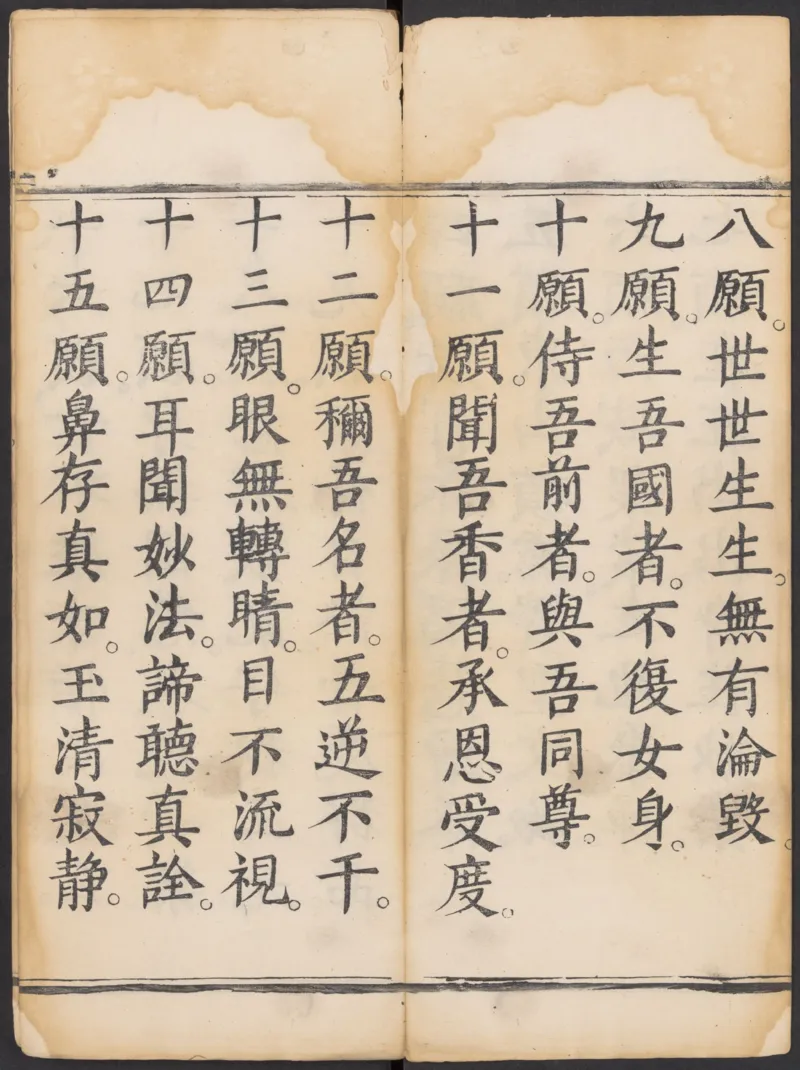 太上正一朝天百拜謝罪宝忏_绝版书_天涯系列_t涯_绝版古籍电子书合集（13大类）_道家