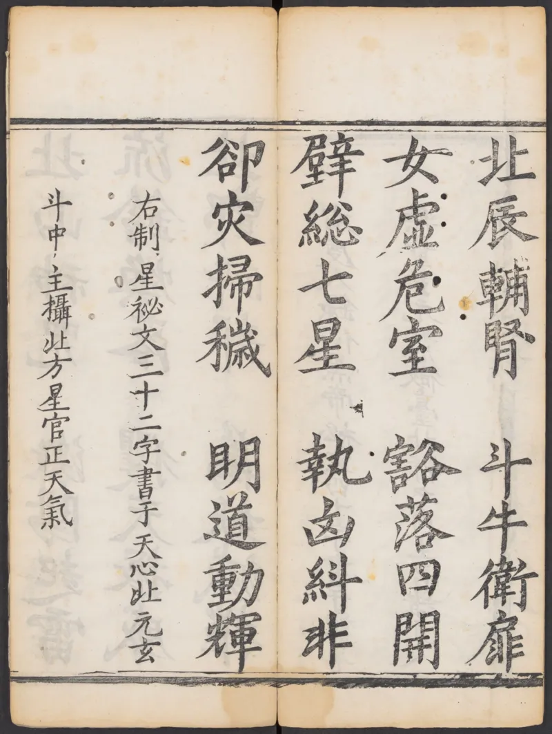 太上正一朝天百拜謝罪宝忏_绝版书_天涯系列_t涯_绝版古籍电子书合集（13大类）_道家