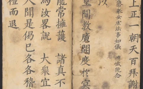 太上正一朝天百拜謝罪宝忏_绝版书_天涯系列_t涯_绝版古籍电子书合集（13大类）_道家