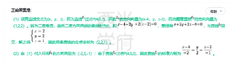 23年下-高中数学真题-答案_教资_25下资料合集二_25下最新科三知识点汇编+思维导图-高中_08.数学_02.历年真题