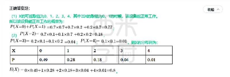 23年下-高中数学真题-答案_教资_25下资料合集二_25下最新科三知识点汇编+思维导图-高中_08.数学_02.历年真题