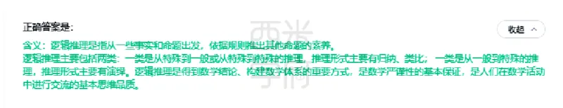 23年下-高中数学真题-答案_教资_25下资料合集二_25下最新科三知识点汇编+思维导图-高中_08.数学_02.历年真题