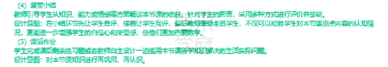 23年下-高中数学真题-答案_教资_25下资料合集二_25下最新科三知识点汇编+思维导图-高中_08.数学_02.历年真题
