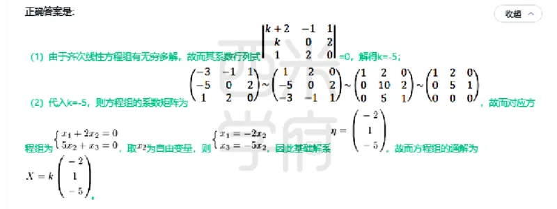 23年下-高中数学真题-答案_教资_25下资料合集二_25下最新科三知识点汇编+思维导图-高中_08.数学_02.历年真题