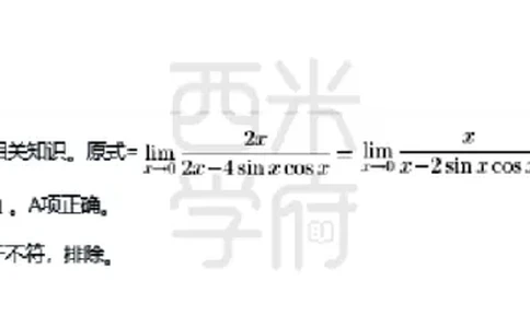 23年下-高中数学真题-答案_教资_25下资料合集二_25下最新科三知识点汇编+思维导图-高中_08.数学_02.历年真题