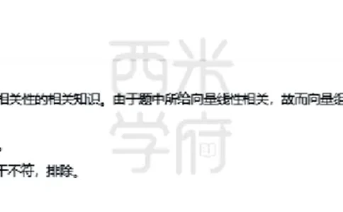 23年下-高中数学真题-答案_教资_25下资料合集二_25下最新科三知识点汇编+思维导图-高中_08.数学_02.历年真题