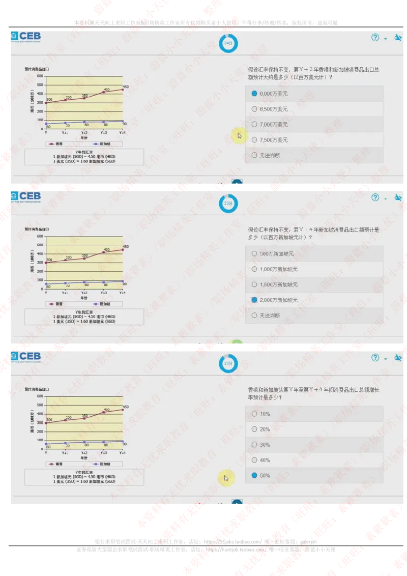 20170929_11、SH-1汇总_11、SH-1汇总_按年份分类_2017年新题