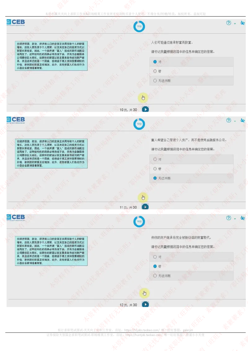 20170929_11、SH-1汇总_11、SH-1汇总_按年份分类_2017年新题