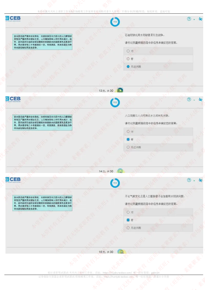 20170929_11、SH-1汇总_11、SH-1汇总_按年份分类_2017年新题