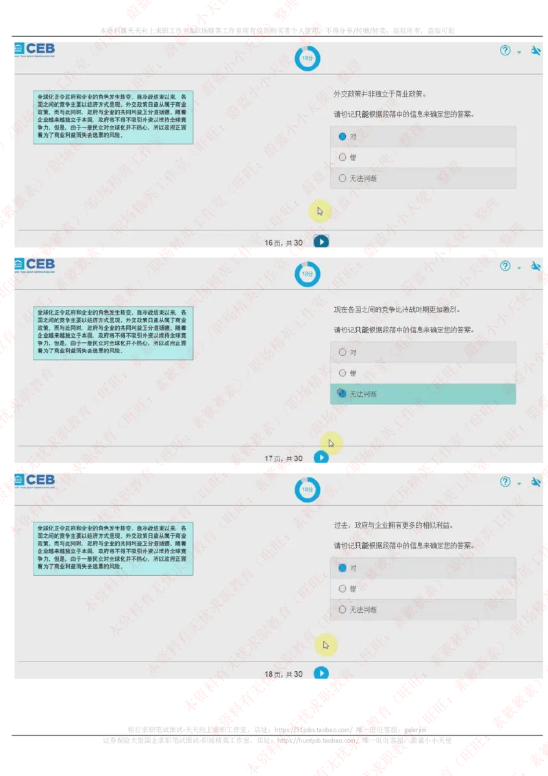 20170929_11、SH-1汇总_11、SH-1汇总_按年份分类_2017年新题