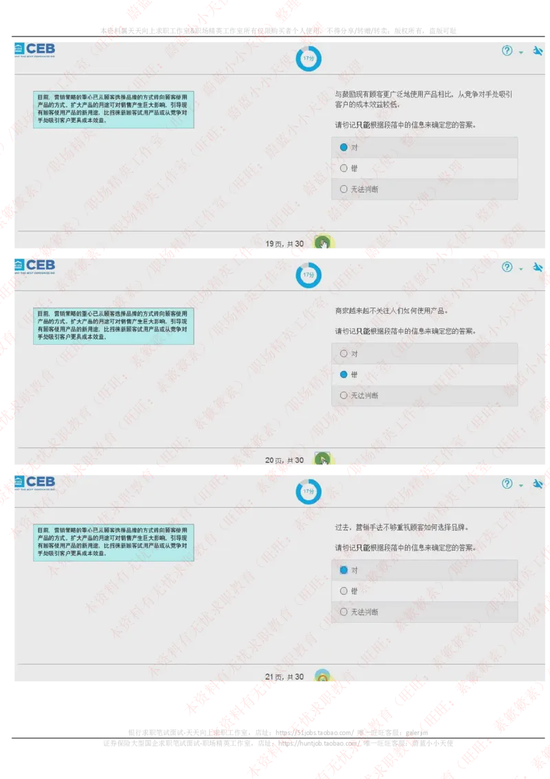 20170929_11、SH-1汇总_11、SH-1汇总_按年份分类_2017年新题