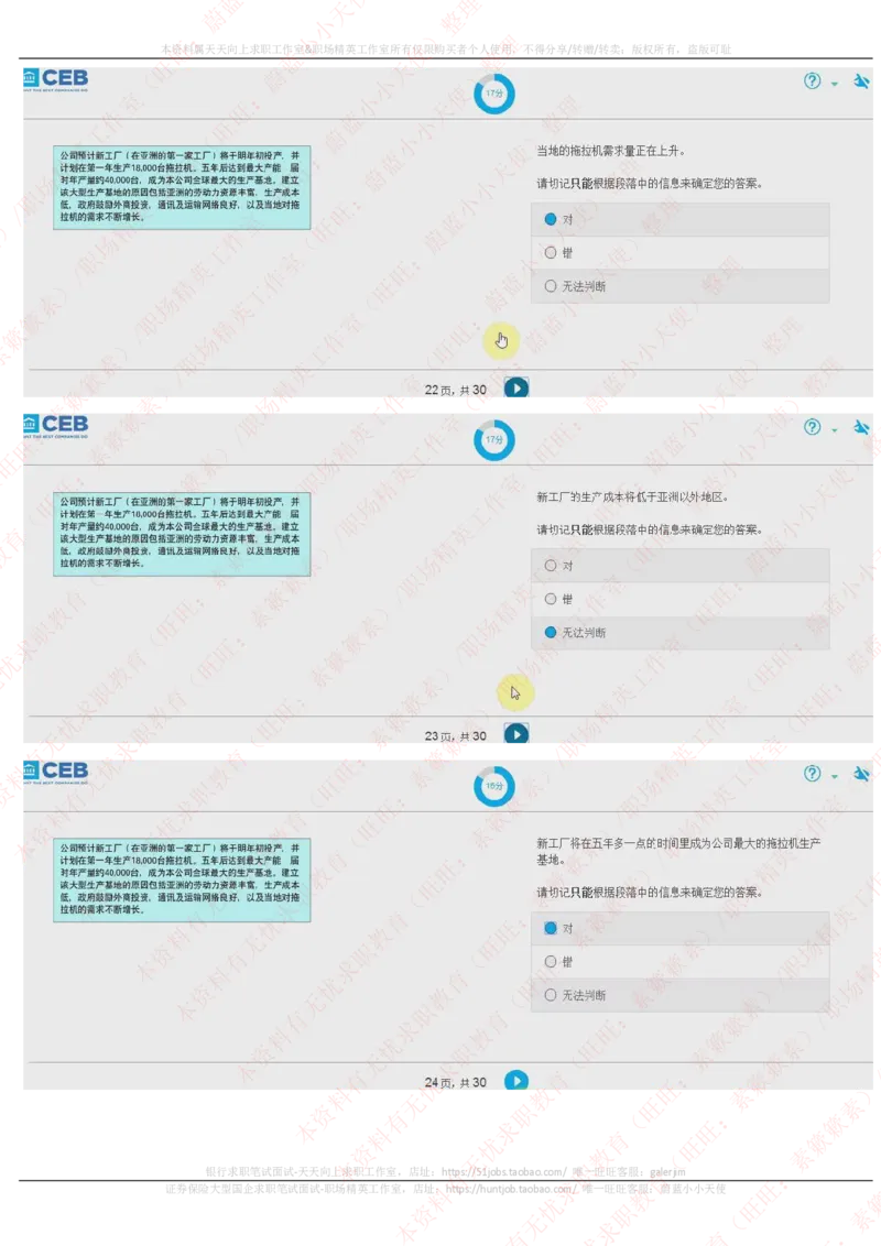 20170929_11、SH-1汇总_11、SH-1汇总_按年份分类_2017年新题