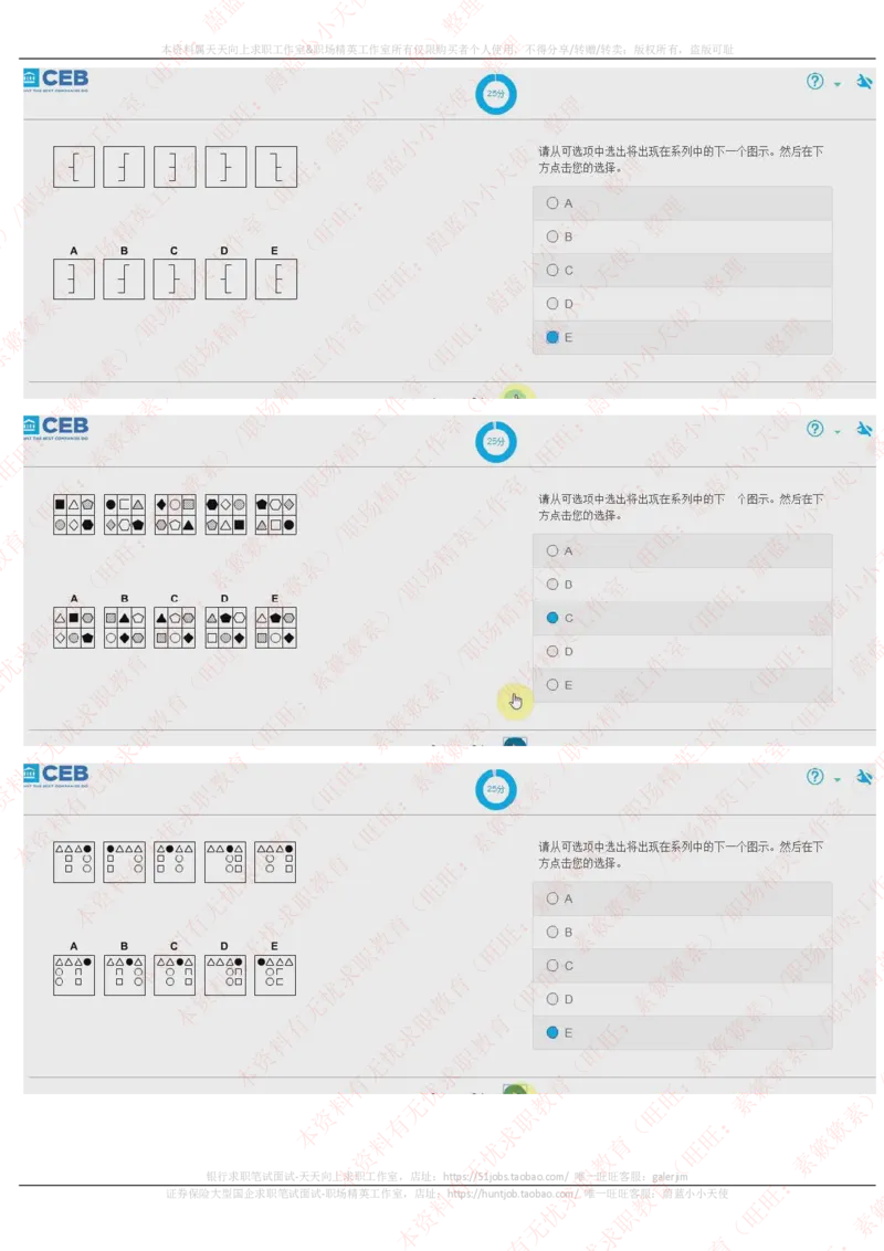 20170929_11、SH-1汇总_11、SH-1汇总_按年份分类_2017年新题