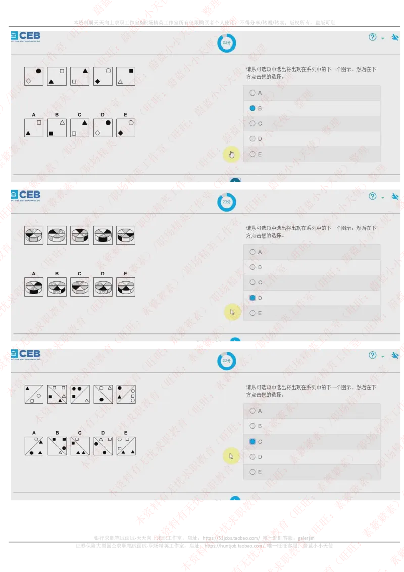 20170929_11、SH-1汇总_11、SH-1汇总_按年份分类_2017年新题