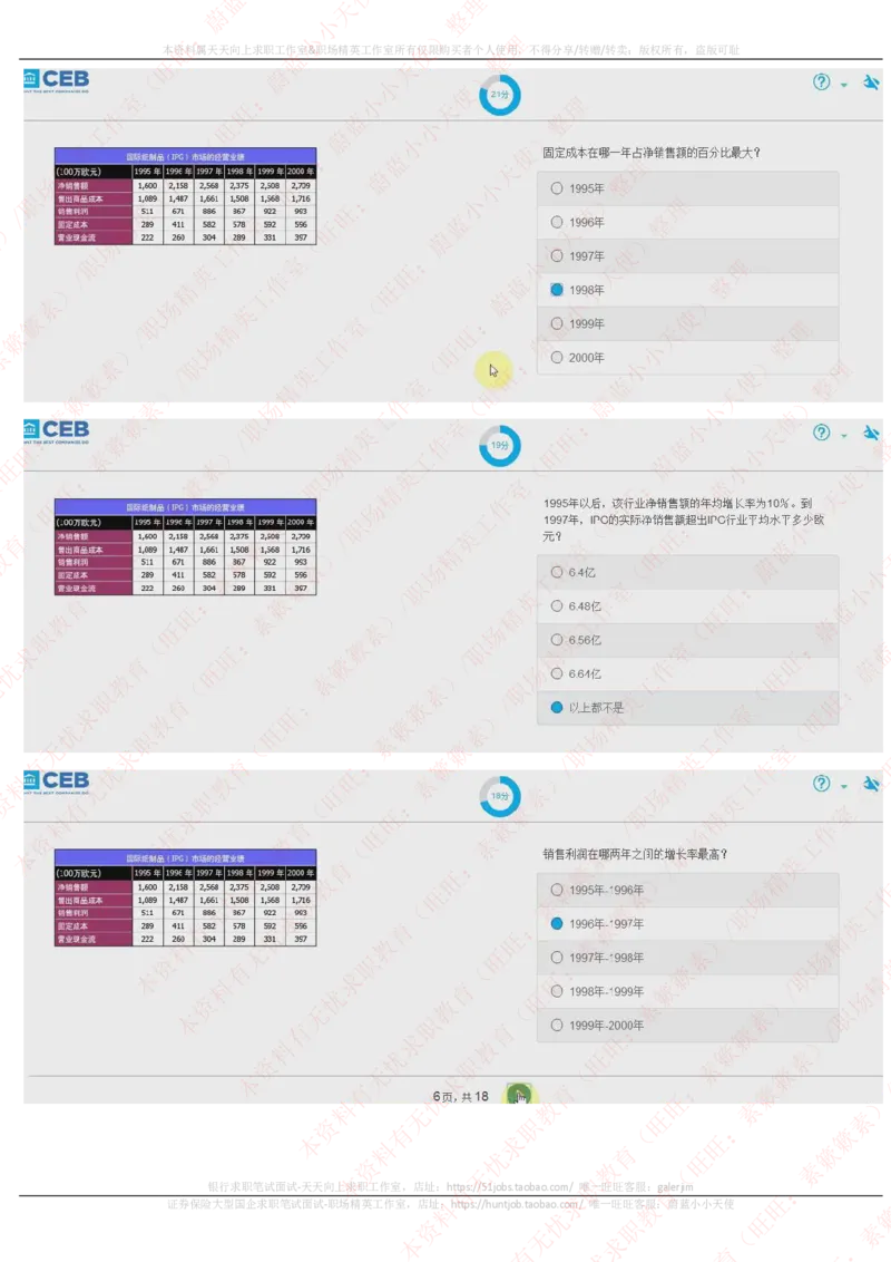 20170929_11、SH-1汇总_11、SH-1汇总_按年份分类_2017年新题