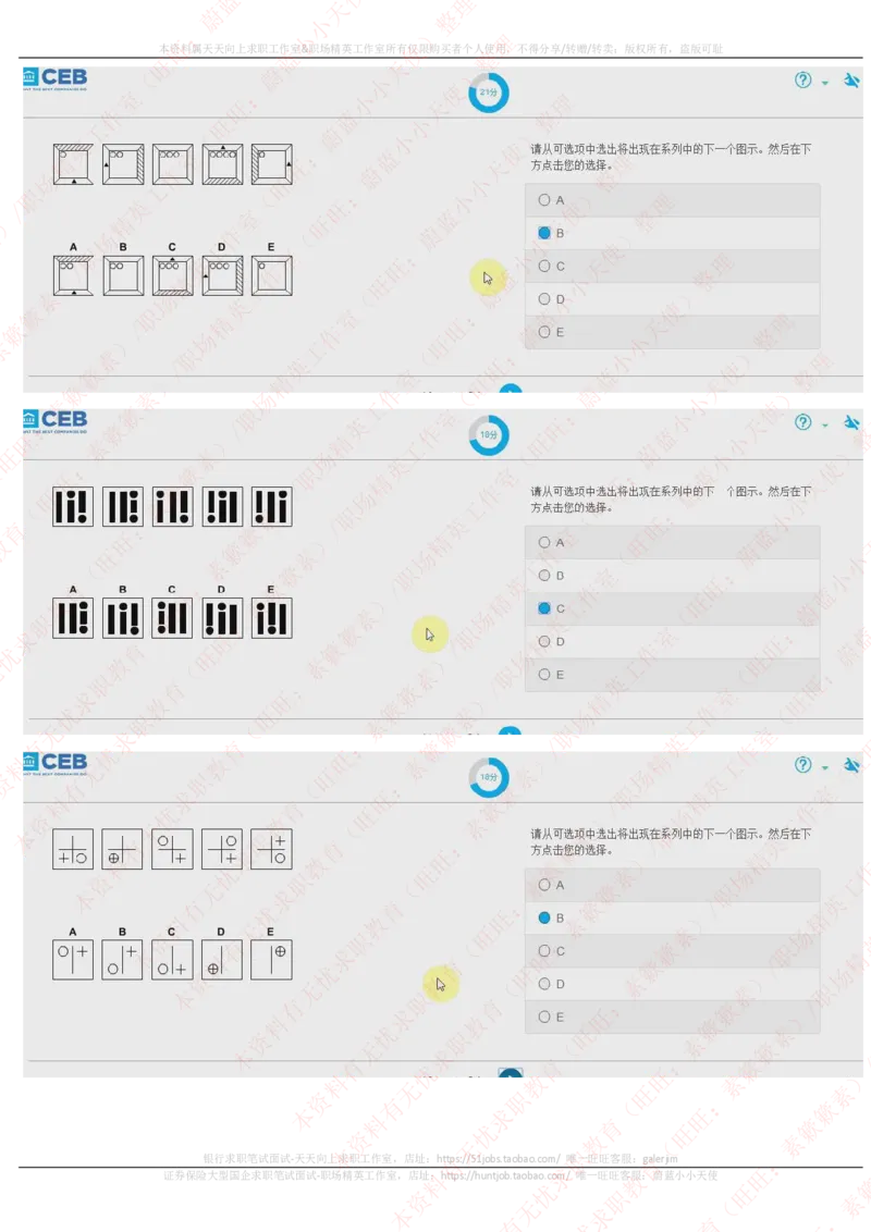 20170929_11、SH-1汇总_11、SH-1汇总_按年份分类_2017年新题